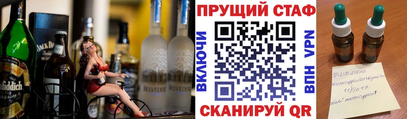 Названия наркотиков Артёмовский Cocaine  A PVP  Канабис  Гашиш 