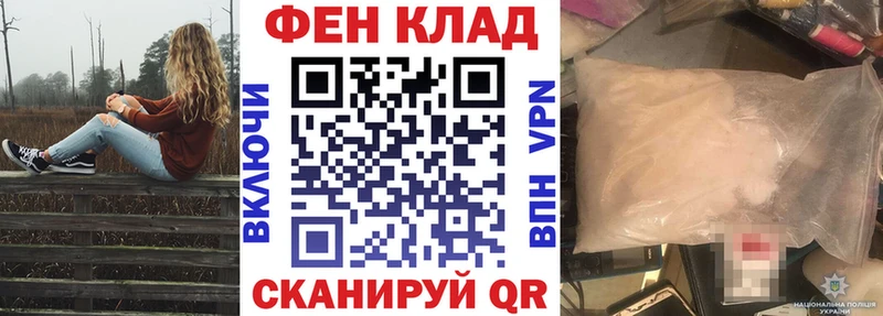 АМФЕТАМИН Premium  Артёмовский 