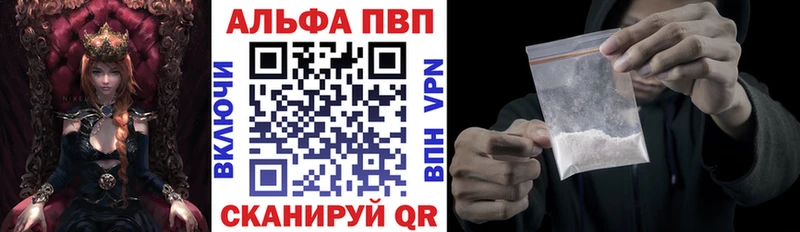 Alfa_PVP СК КРИС  МЕГА онион  Артёмовский 