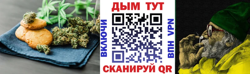 Cannafood конопля  блэк спрут   Артёмовский 