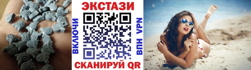 Ecstasy диски  Артёмовский 