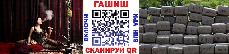ГАШ Premium  даркнет какой сайт  Артёмовский 
