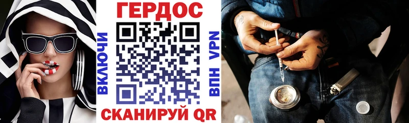 omg   Артёмовский  ГЕРОИН герыч 