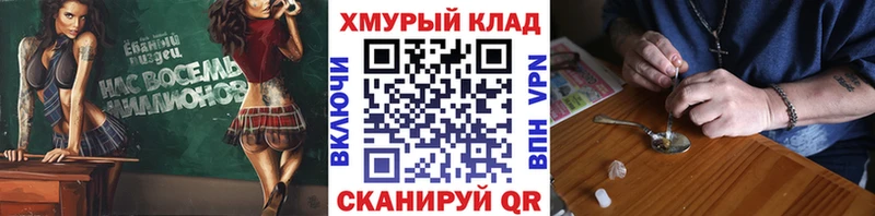 ГЕРОИН Афган Артёмовский