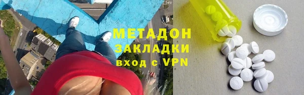 гашишное масло Алексин