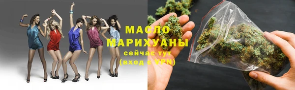 гашишное масло Алексин