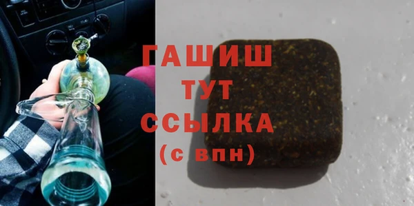 гашишное масло Алексин