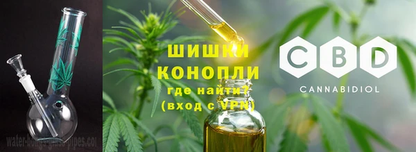 гашишное масло Алексин