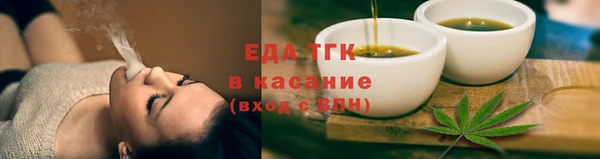 гашишное масло Алексин