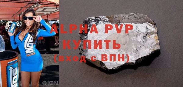 дживик Алексеевка