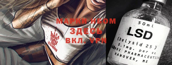 гашишное масло Алексин