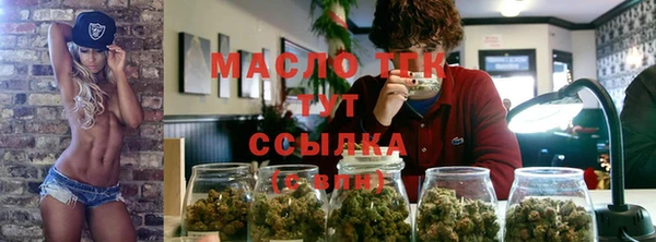 гашишное масло Алексин