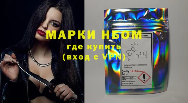 гашишное масло Алексин