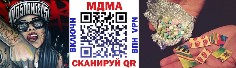 MDMA crystal  Артёмовский 