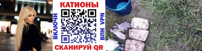 МЯУ-МЯУ кристаллы  Артёмовский 