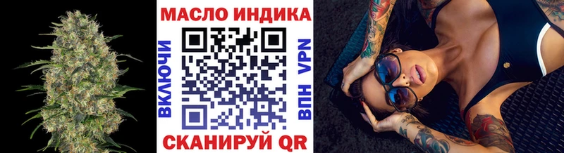 Дистиллят ТГК жижа  Артёмовский 