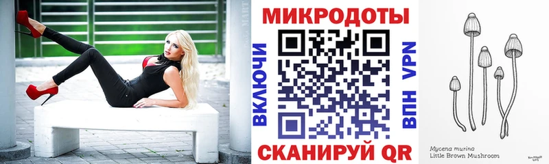 Псилоцибиновые грибы MAGIC MUSHROOMS  Артёмовский 